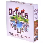 Остров кошек. Чудища + Котята Остров кошек. Чудища + Котята картинка 370420 - МосИгра